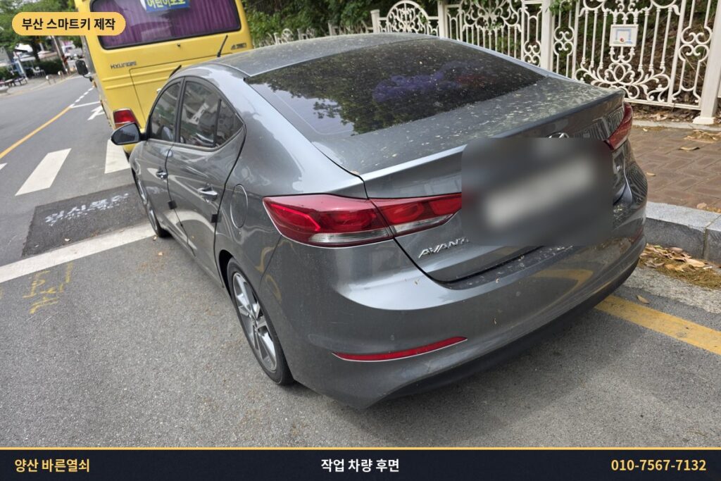 부산 북구 출장 작업 차량 아반떼AD 후면