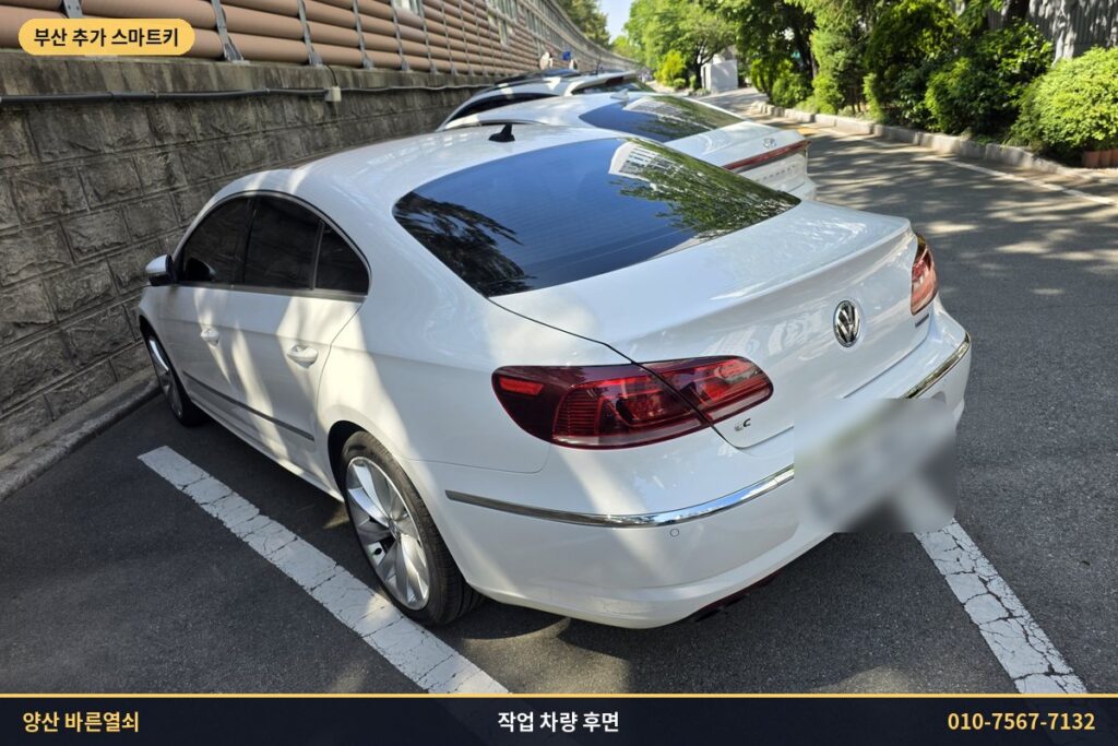부산 출장 작업 차량 파사트 CC 후면