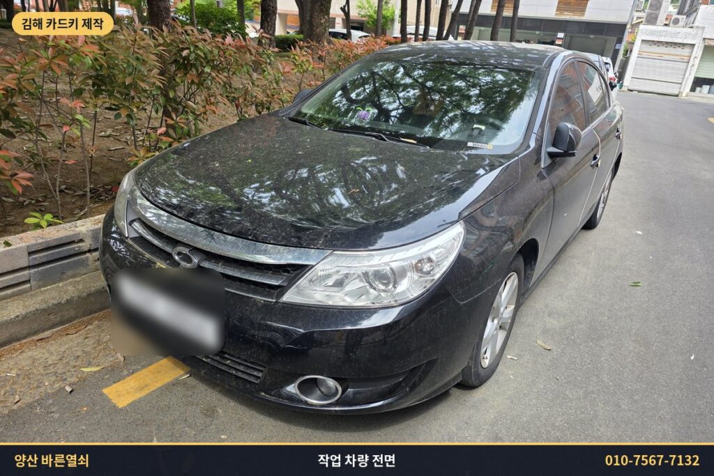 ๊นํด ์ถ์ฅ ์์
์ฐจ๋ SM5 ์ ๋ฉด