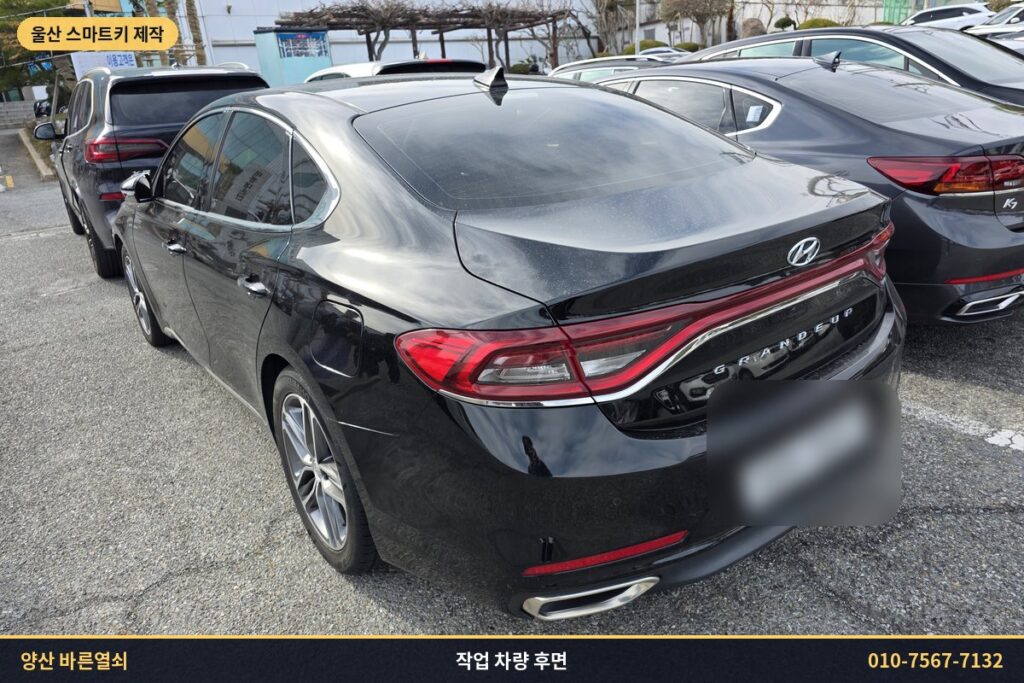 울산 북구 출장 작업 차량 그랜저IG 후면