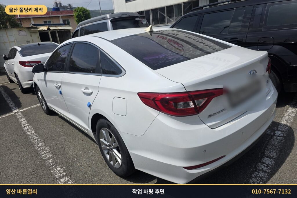 울산 출장 작업 차량 LF쏘나타 후면