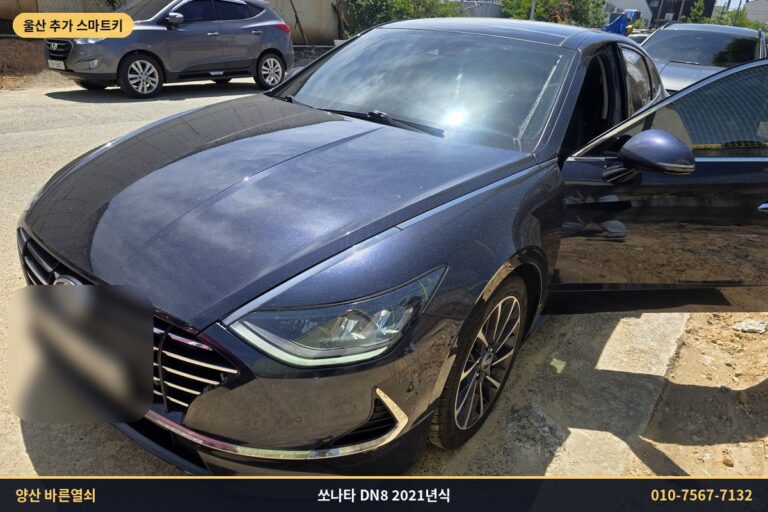 울산 울주군 쏘나타 DN8 2021년식 차량 전면