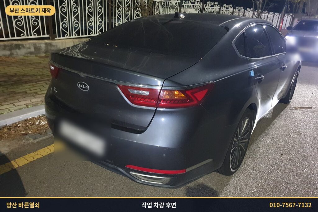 부산 기장군 출장 작업 차량 K7 후면
