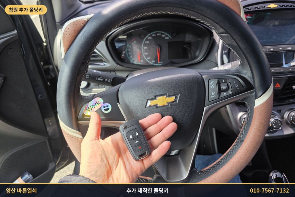운전석에서 추가 제작한 폴딩키를 든 모습