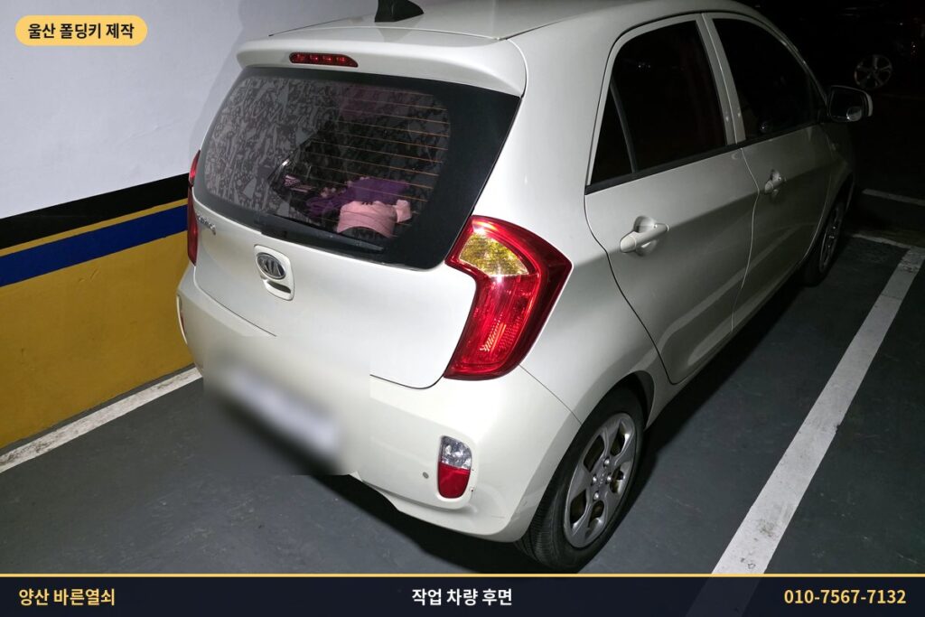 울산 중구 출장 작업 차량 올뉴모닝 후면