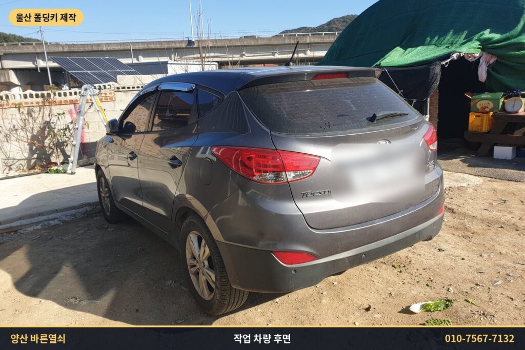 울산 울주군 출장 작업 차량 투싼ix 후면