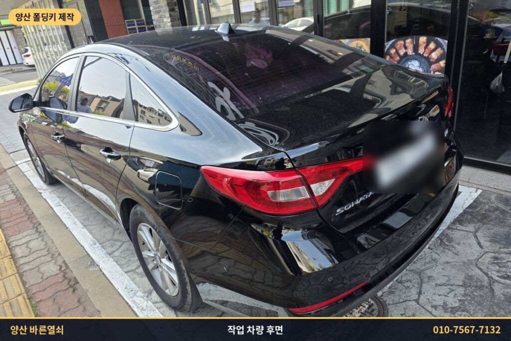 양산 물금읍 출장 작업 차량 LF쏘나타 후면
