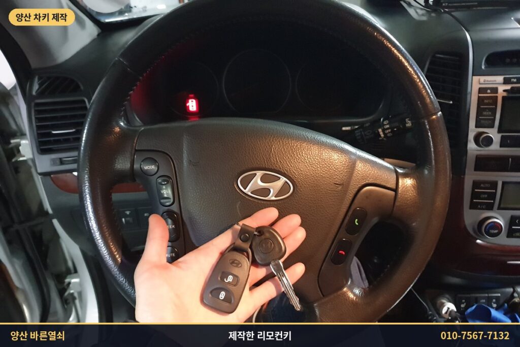 운전석에서 제작한 싼타페CM 리모컨과 차키를 든 모습